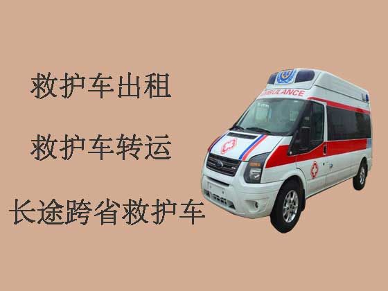 汉中病人转运租救护车-长途120救护车护送